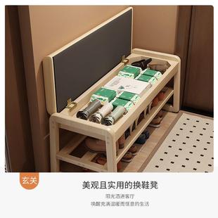 一柜体长 实木换鞋 口凳家用无品牌 门小户型进门收纳穿鞋 凳入户鞋