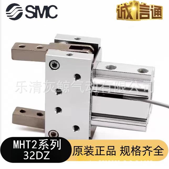 SMC全新原装MHT2-32D 40D气 50DAAH 0开D DZ支6点闭型手指气缸 爪
