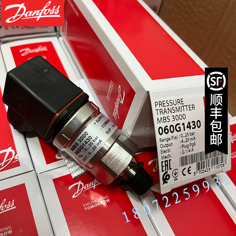 Danfoss丹佛斯 紧凑型压力传感器MBS3000 060G1430 0-25bar G1/4