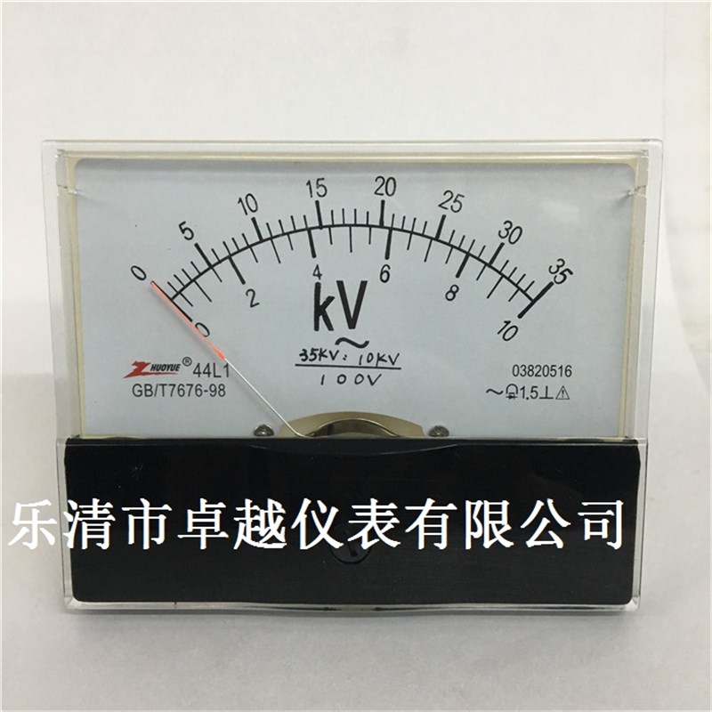 卓越仪表厂 双排刻度 交流电压表 44L1-V 10KV/100V 35KV/100V
