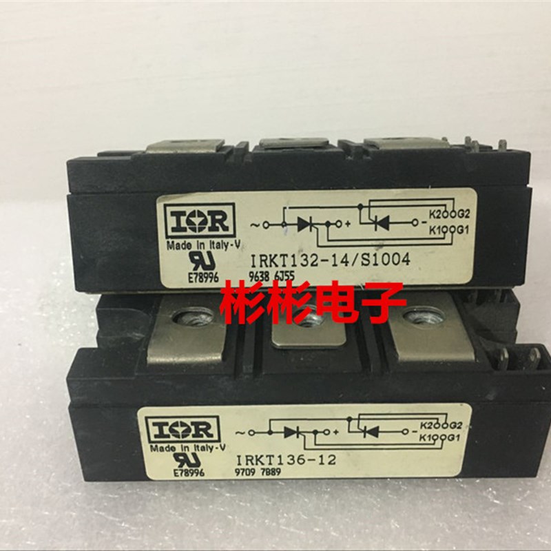 IRKT132-14 IRKT136-12/14/16原装拆机IR可控硅模块 软启动晶闸管