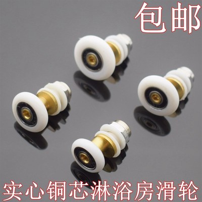 老式圆弧淋浴房偏心轮卫生间沐浴房吊轮配件玻璃移门浴室滑轮单轮
