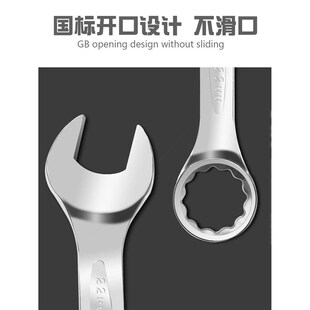 德国进口扳手工具套装梅花两用开口小板子梅开板手全套汽修大全组