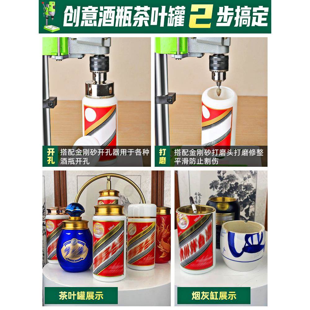 酒瓶切子割工具小型打磨陶机瓷玻NBP璃瓶改茶罐台式打孔叶多功能