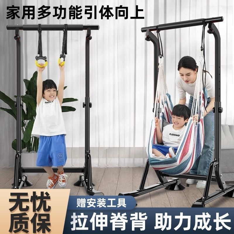 儿童单杠架室内家用儿童长高免打孔成人落地引体向上器吊环秋千架