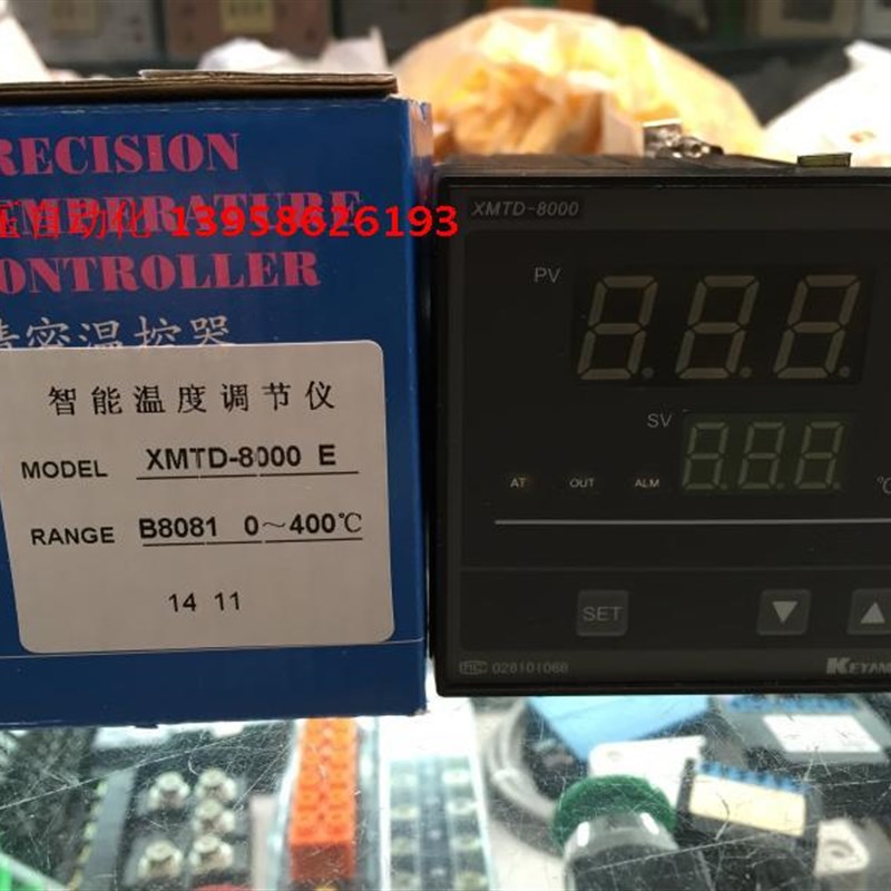 KEYANG科洋 XMTD-8000 E XMTD-B8081 固态输出 智能温控仪 E型