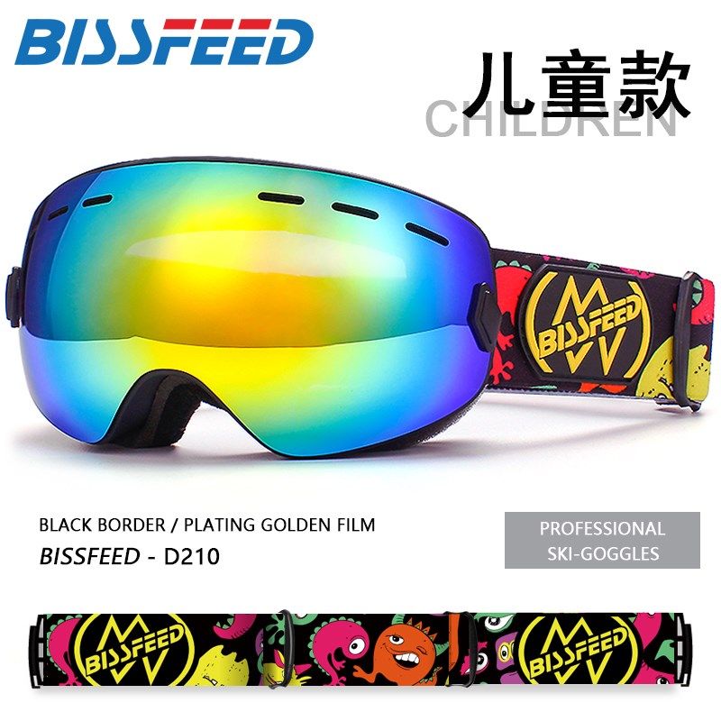 儿童滑雪镜双层防雾滑雪眼镜防风沙雪盲雪地护目镜子小孩玩雪装备