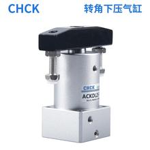 ACKDL气动气缸旋转VSD转角下压升6降夹紧ACD2/32/40/50/3-90度K-L