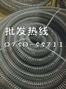 3寸PVC波纹管塑胶管夹筋管排尘管排气管耐寒管塑料管直径75mm