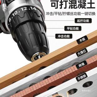 手钻电具钻冲击转家用小手金枪钻锂电工多功能电锤ltao3615充电式