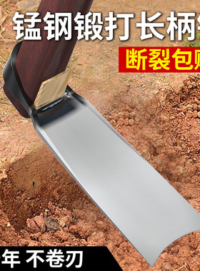 农用锄头家用种菜锰钢锄草镢头挖土刨地挖笋专用工具大全老式农具