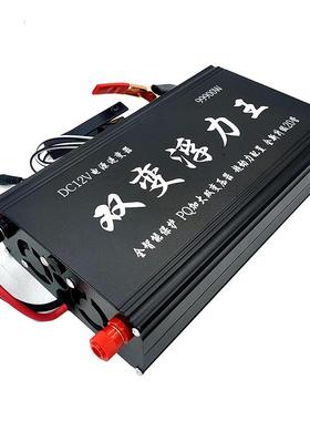厂家器逆变18253器机头大功率瓶12v电转换套件车载智能升逆变压器