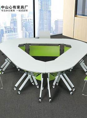 办家具侧翻弧公形组合小型会议果桌洽谈条形桌绿色移折叠RIX动培