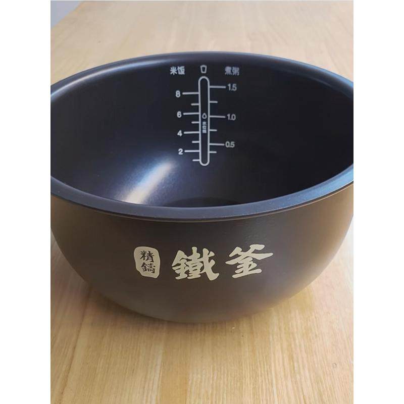 适用于VIOMI/云米电饭锅内胆VXFB40A-IH  VXFB40B-IH铁釜内胆4L