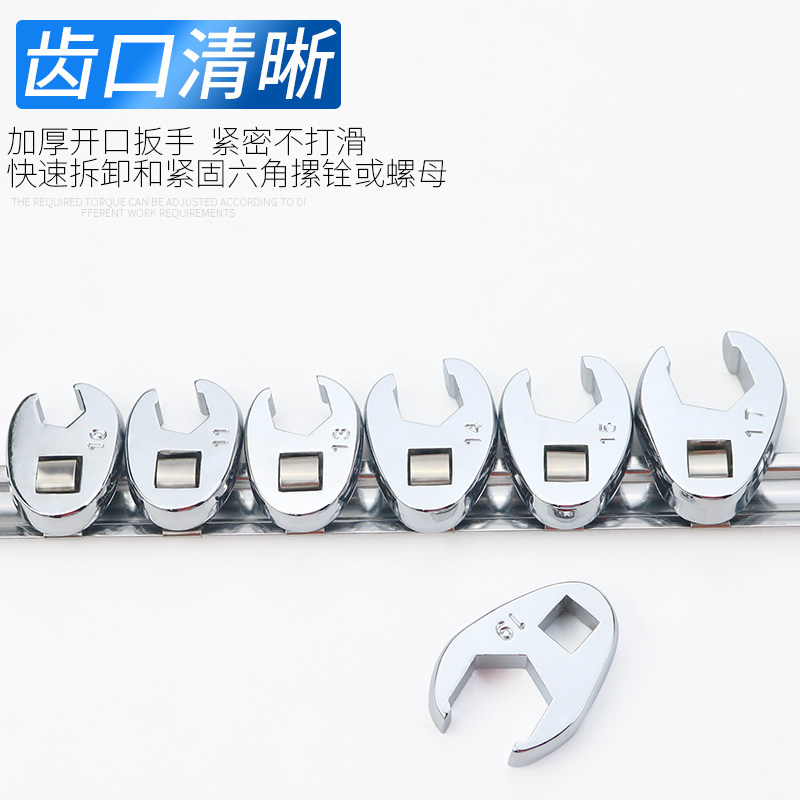 台湾南豫 油管扳手开口叉口呆板刹车油管汽油格拆卸专用工具棘轮