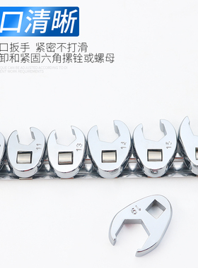 台湾南豫 油管扳手开口叉口呆板刹车油管汽油格拆卸专用工具棘轮