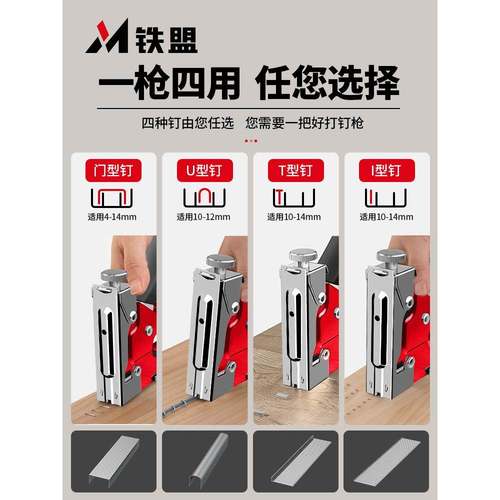 XD绿林铁盟手动钉码BYK枪打专用射钉神器气直丁订书机马家用钉木