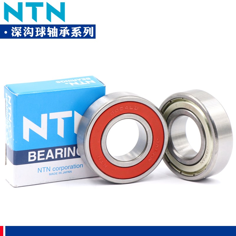 进口NTN高速轴承 6000 6001 6002 6003 6004 6005 6006 ZZ LLU CM