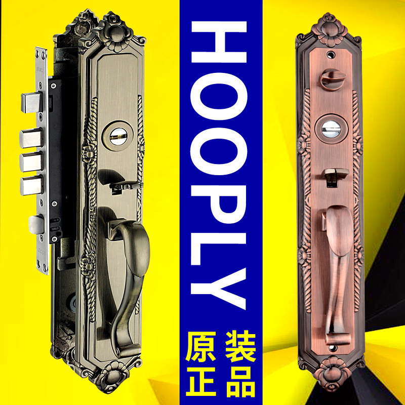 HOOPLY鸿利老式防盗大把手门锁入户双开大门锁别墅铝合金子母门锁