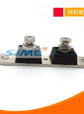 逆变焊机二次整流模块200A400V快恢复二极管模块MURP20040CT焊机