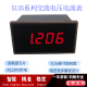 5135三位半高精度交流单相数显电压表电流表220V供电数字测试仪表