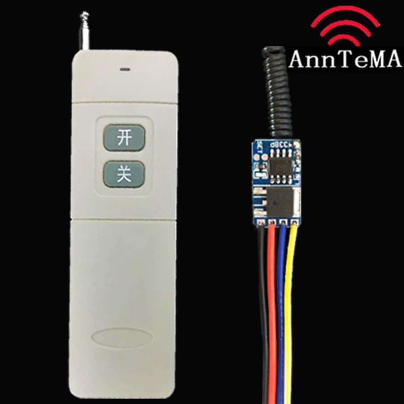 迷你微型无线遥控开关模块点动自锁互锁3.7V4.5V5V6V7.4V9V12V1A