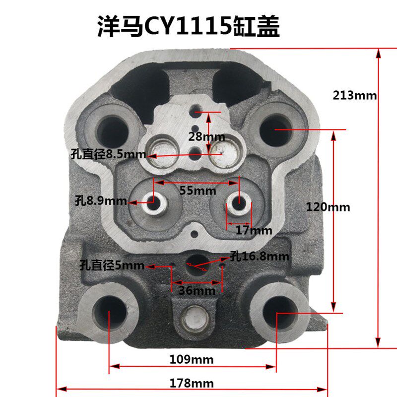 洋马1115气缸盖总成洋马CY1105二代气缸头总成单缸柴油机SSY1115