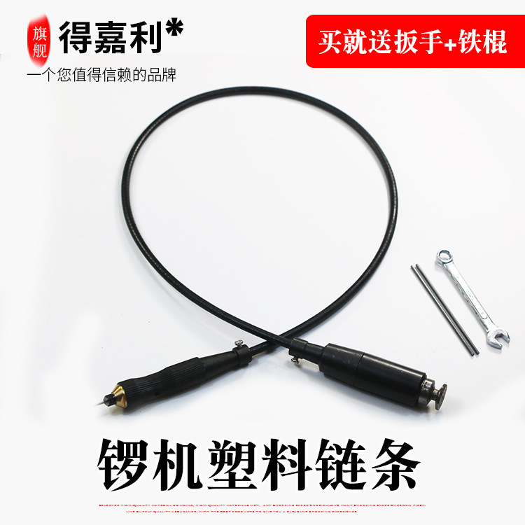 大功率锣机 吊机手柄玉石雕刻吊磨机玉雕机电磨机 雕刻机软轴配件