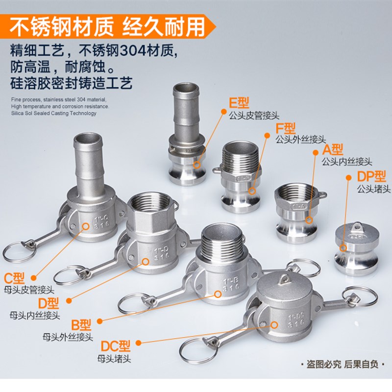 304不锈钢快速接头EB型CF型外丝皮接软管4分宝塔头外螺纹卡扣式