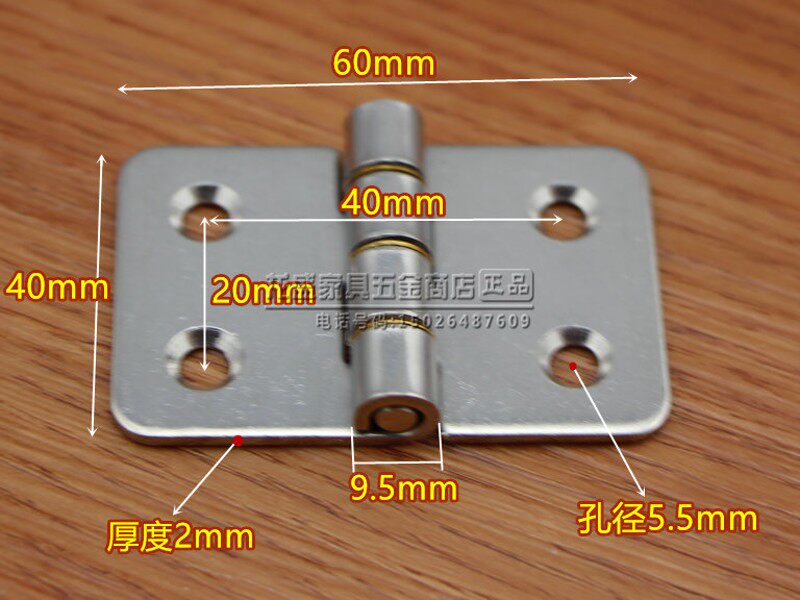 加厚加宽40*60*304不锈钢 2寸不锈钢合页机械设备铰链厚度2.0mm