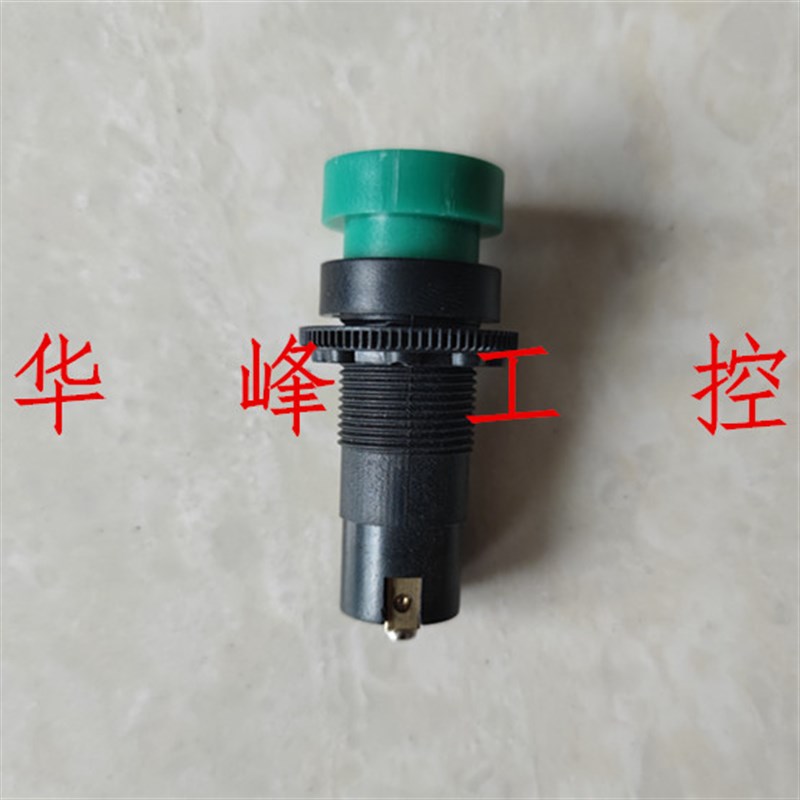 LA9老型按钮开关 机床车床快速走刀按钮开关自复位按键 红 绿16mm