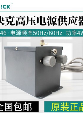 QUICK快克离子吹尘枪风枪445D/445F/445S高压电源供应器446/446F