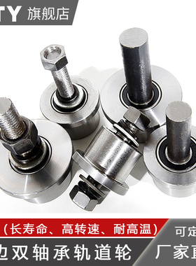 T型钢质单边轮/货梯升降机锥度槽钢轮8号10号槽钢专用轨道轮滑轮