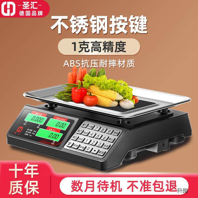 电子屏秤商用台斤秤0kg公3AXM称重电子称1克卖菜双面显示其它其直