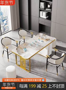 轻奢岩板茶小桌椅合现简约家用阳台茶几桌户型茶代cz85163桌办公