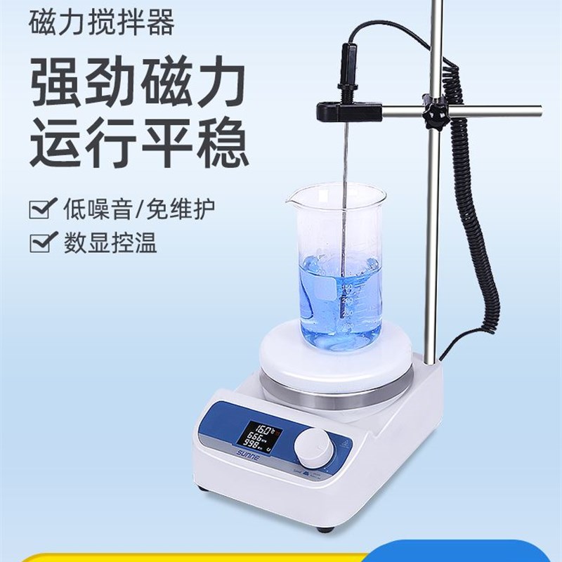 上海尚仪数显恒温加热磁力搅拌器实验室多联大容量迷你电动搅拌机