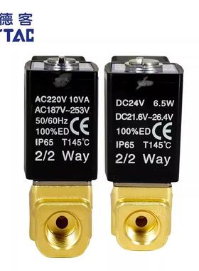 AIRTC亚德客2AWWL UPWWH 22WX-030 电磁阀2WX030-08 2H050-15/10