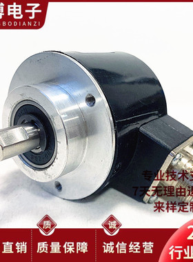 全新HLEC-10-102.4BM-C05L设备机床主轴旋转编码器