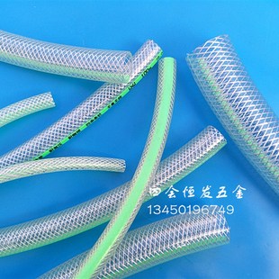 富利来网管包纱管园林管洗车管耐压塑料管6mm-32mm软管潜水泵水管