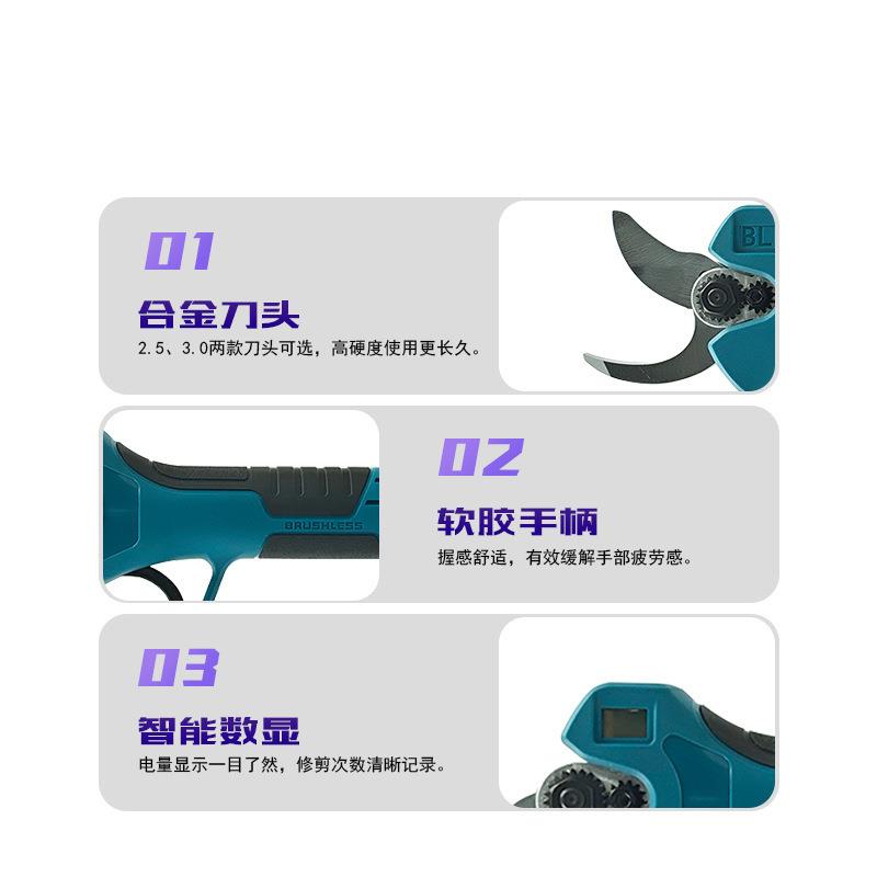 1V无绳电动枝机LC显示屏剪高树盆景剪枝机园D林剪工具电无品牌/剪