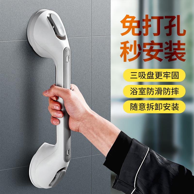 家用人栏杆浴室洗澡厕所起身防跌倒防滑新品卫生间F97SMTJ7扶马吸