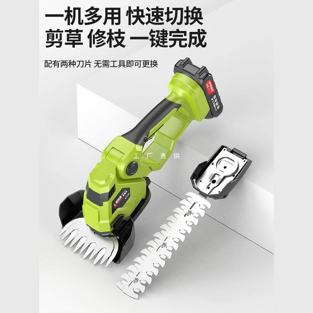 草电LIK动坪修剪机家机用剪小型割草机多功能绿篱修剪机除草手持