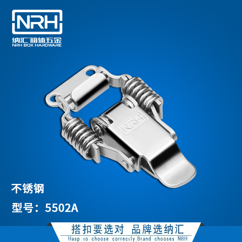 304不锈钢双弹簧搭扣木箱锁扣工具箱卡扣工业机电箱扣箱子配件