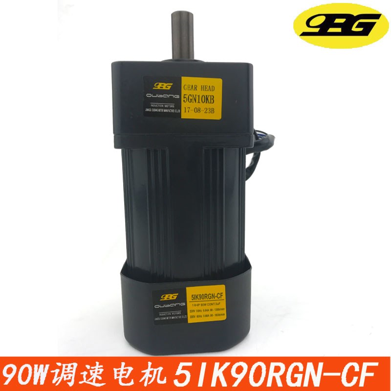 欧邦5IK90RGN-CF90W齿轮减速调速电动机 输送带流水线马达5GN10KB