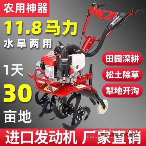 微机小型汽松油家用无品牌/四耕冲程土水田锄草沟翻地开开荒旋耕