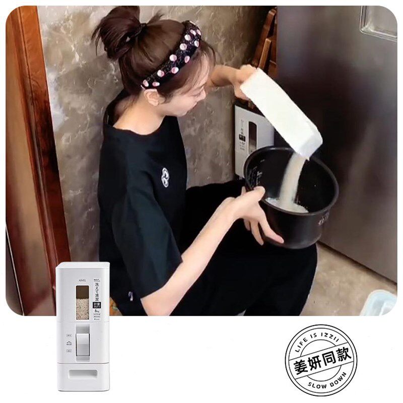 米桶姜妍同款现货日式计量米桶厨房家用塑料密封防虫防潮储米箱子