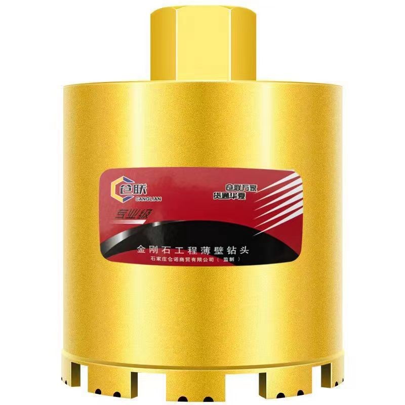 德国进口水钻头金刚石暗盒线盒开孔器砖墙混泥土钢筋石材开孔定位