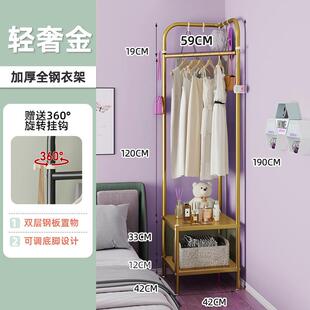 衣帽架角钢管加粗转CAQ加厚晾落衣架落地立衣柜家用卧室极式简地