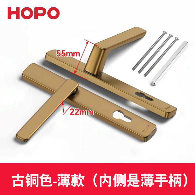 HOPO好博断桥铝合金门超薄门把手HSD605门执手92玻璃阳台门锁把手