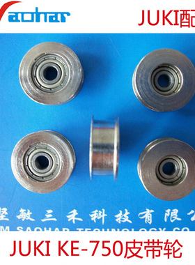 皮带轮贴片机750 2050 2060进出板传送皮带轮L166E621000
